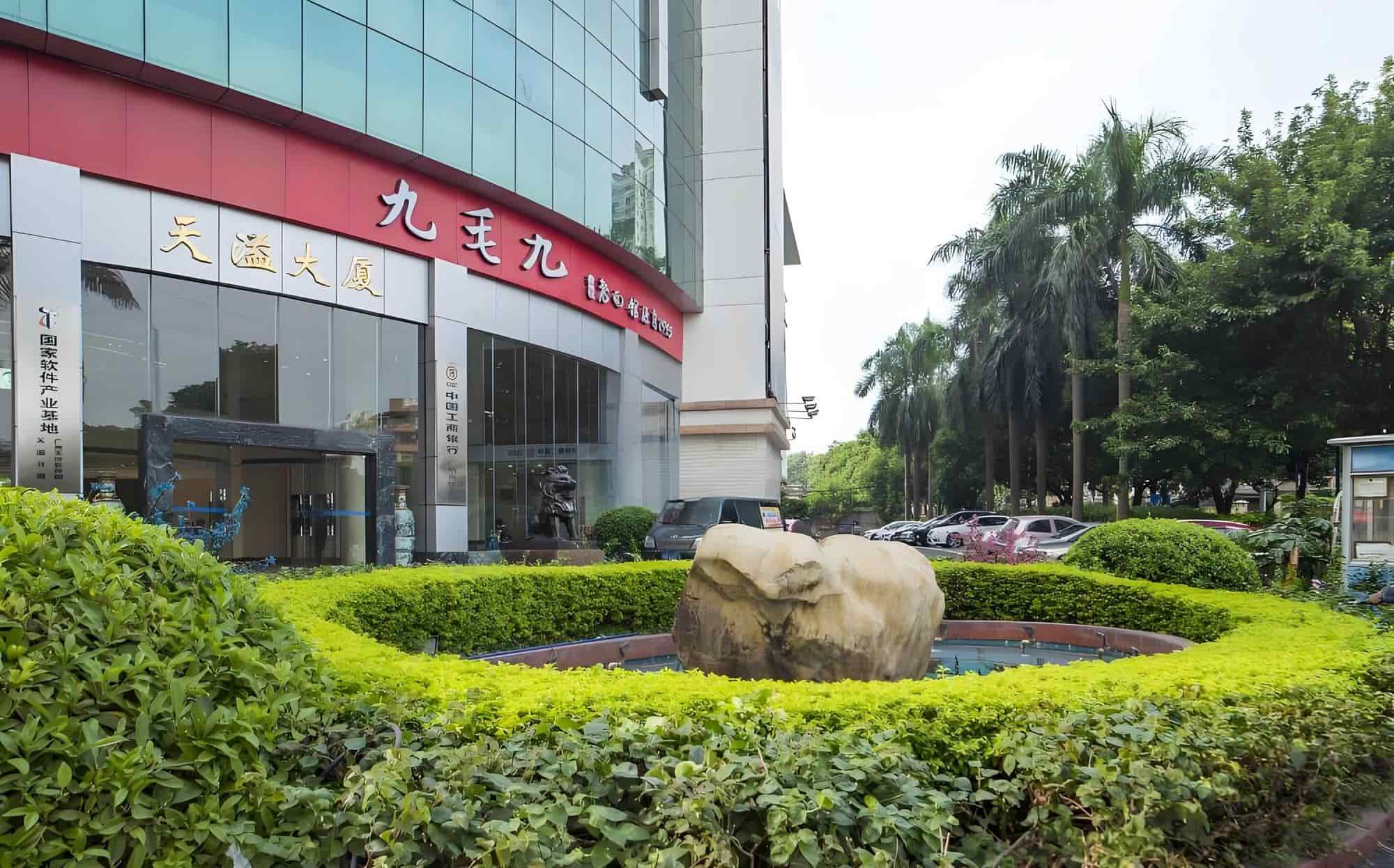 公共区域